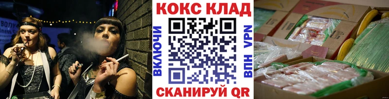 Купить где  Каменск-Шахтинский  Cocaine Эквадор 