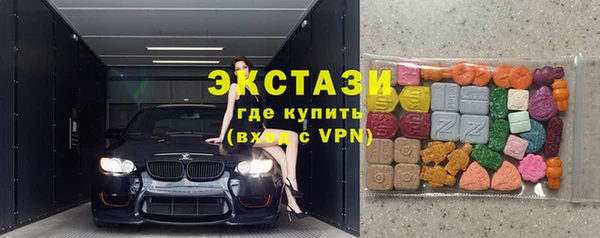 спиды Аркадак