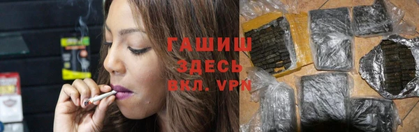 спиды Аркадак