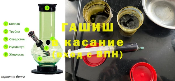 а пвп мука Арсеньев
