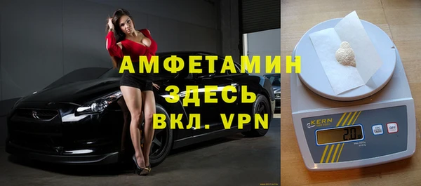 а пвп мука Арсеньев