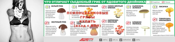 герыч Армянск