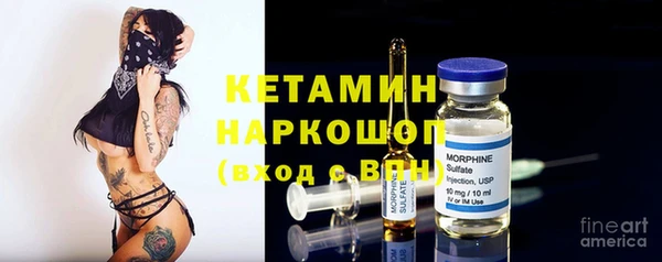 спиды Аркадак