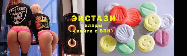 спиды Аркадак
