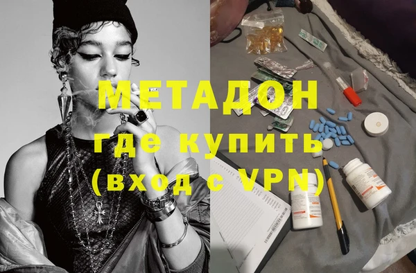 спиды Аркадак
