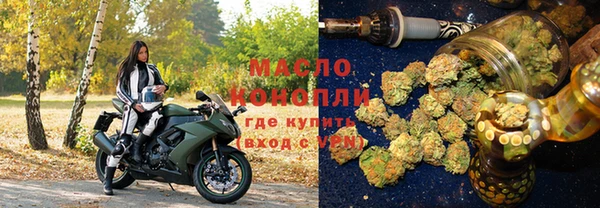 а пвп мука Арсеньев