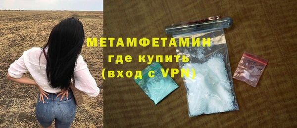 а пвп мука Арсеньев