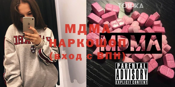 спиды Аркадак