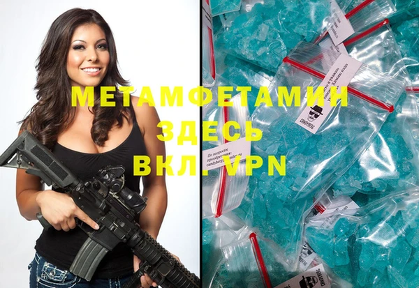 а пвп мука Арсеньев