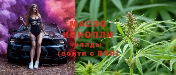 спиды Аркадак