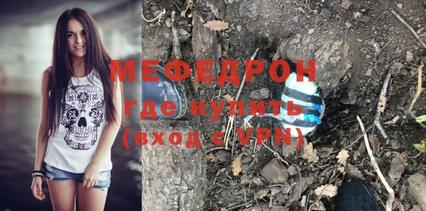 а пвп мука Арсеньев