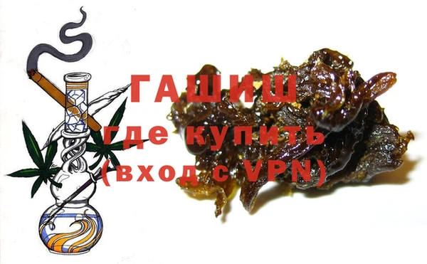 герыч Армянск