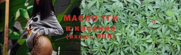 герыч Армянск