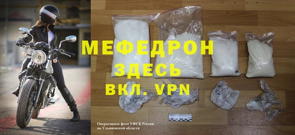 а пвп мука Арсеньев