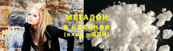 герыч Армянск