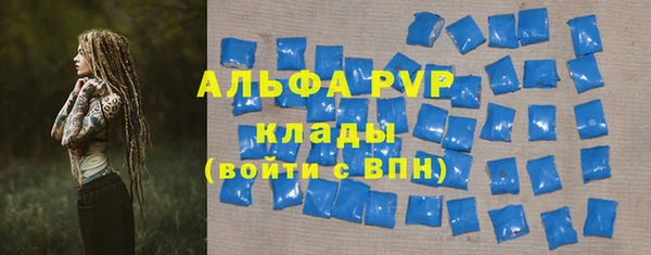 а пвп мука Арсеньев