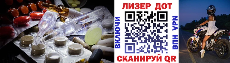 Купить закладки  Каменск-Шахтинский  LSD-25 экстази ecstasy 