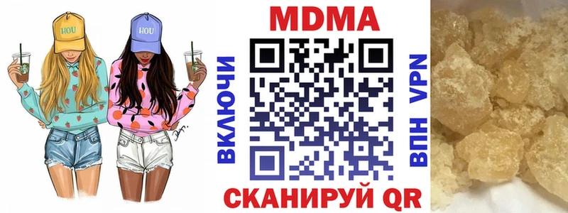 Купить Каменск-Шахтинский МДМА crystal