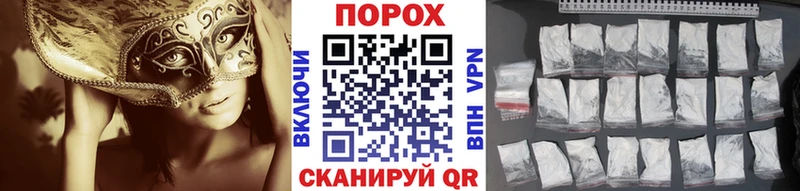 Купить где  Каменск-Шахтинский  Первитин витя 