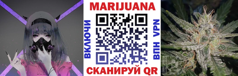 Конопля тримм  Купить где  Каменск-Шахтинский 